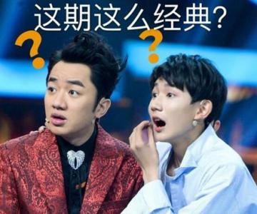 王牌对王牌朱茵是哪一期？