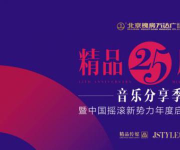 Ʒ25ַ ʱxҡ淨