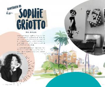 Safiya x Sophie Griotto ַ廭ʦsafiya 2017Ŀ¸߶