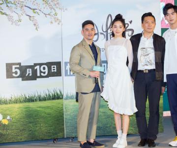 朱颜曼滋出席《小情书》发布会 一见中孝介秒变迷妹