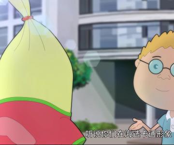 向上向善“吉祥宝宝”卡通新形象全国征集活动全面启动