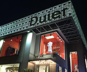һʱ˵ɳ̲ɶ Duier׶껹жپϲ