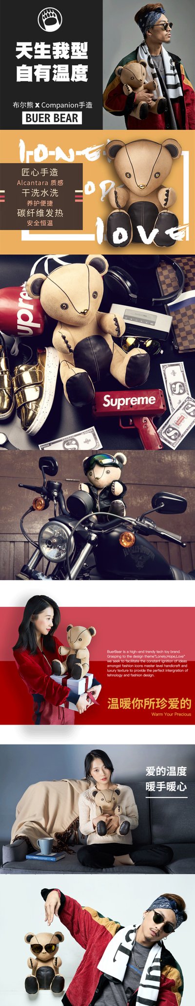 BuerBearCompanion顱ϵ׷ů