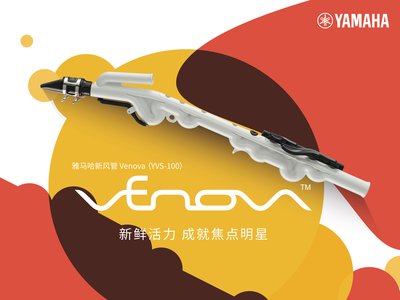 Venova ·YVS-100