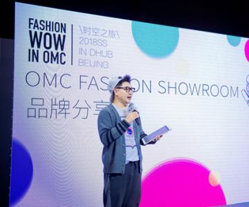 OMC FASHION SHOWROOMƷƷ OMCʱʵűDHUBƻ