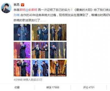 张杰俞灏明合体献唱 杨幂俞灏明分手原因曝光 俞灏明为什么离开天天向上？