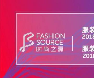 FASHION SOURCEװӦ2018𺽣