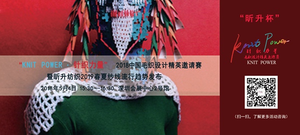 KNIT POWER ֯