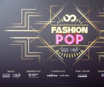 ǹ2018 Fashion Popʱ֮ҹ