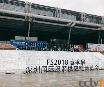 FS2018ڹʷװӦᴺչ δӾ