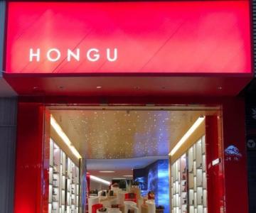 񺣡еʱ֮ۡHONGUƷ׼仧س