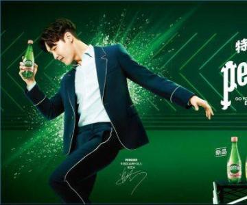 ˳ΪPerrierˮйƷƴ