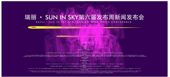 Լʱʢ£SUN IN SKY췢ܼ