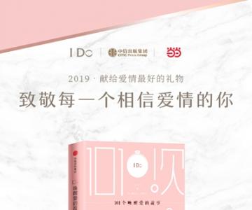 I Do顶101Ը⡷˽ ů㡢Ѱ
