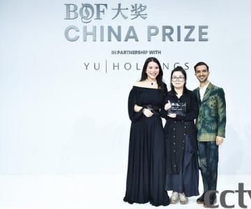 ӱCaroline Huٻ׽BoF China Prize