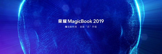 ҫMagicBook 2019Ʒ׷3999Ԫ