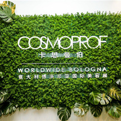 ˼йݴCOSMOPROFƷͬڷ