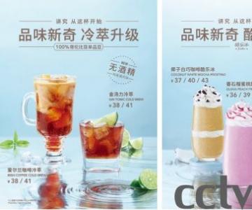 βƷζײͱȣCOSTA COFFEEFUNֵ