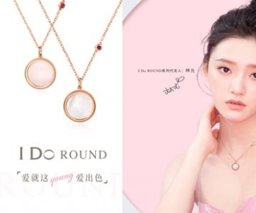 I Do ROUNDϵȫ ɫ