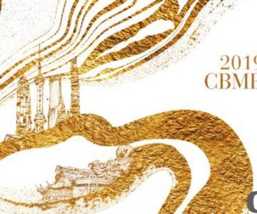 2019 CBME ＾ֻۿ羫Ӣ̽й¼ͥ
