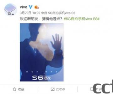 Ȼvivo S631շỹоϲ?