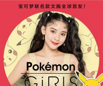 PEACH JOHNPokemonȫ׷