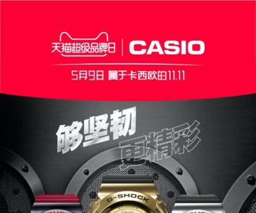 3뱻 ŷèƷռ֤G-SHOCK