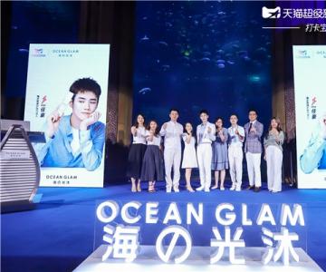 Ocean Glam֮Xèҫ йR1SEκϯ