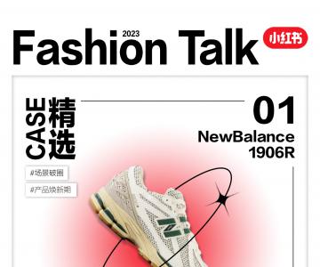Fashion Talk����Citywalk֮�磬����һ���ޡ��޳�ǧ�������ķ���֮��