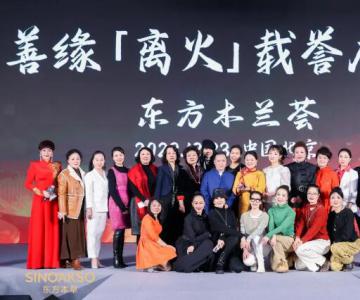 2023�й���ϯƷ�ƹ�����߶���Ʒ��ʱ��ʢ��ʢ��ٰ� ����ľ���ٻ�����й����Ʒ����Ⱥ��
