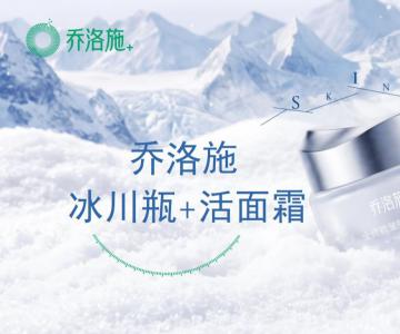 �����ɷ��ھ�����˪���롰���Ե���ʱ����������ʩ����ƿ