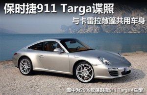 Ϲ۱ʱ911&nbsp;Targa&nbsp;뿨ó